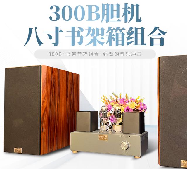 Is the amplifier power consumption really big? iMedia