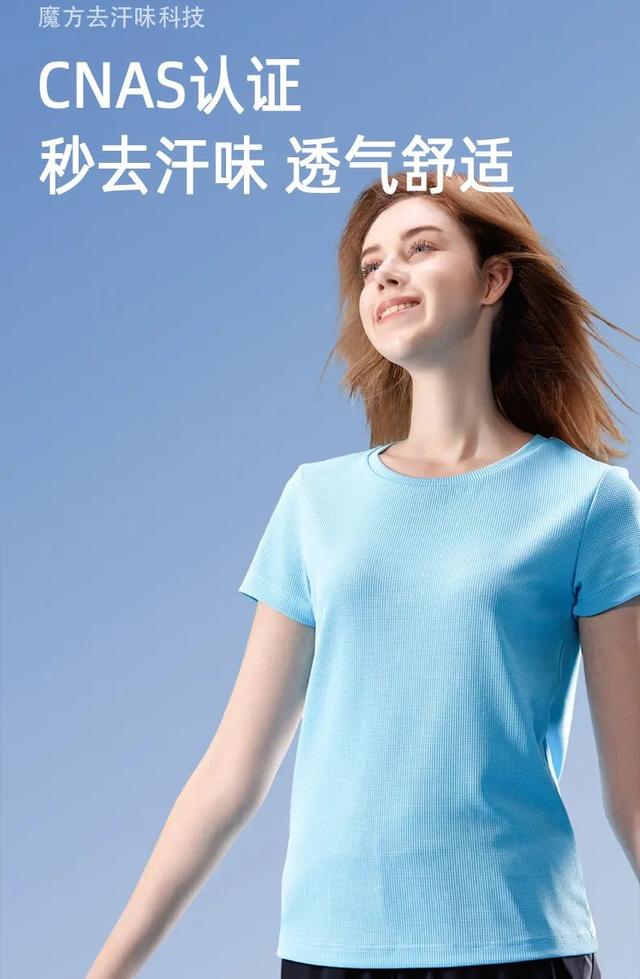 qiaobaizi-smooth-and-comfortable-in-summer-enjoy-every-moment-imedia