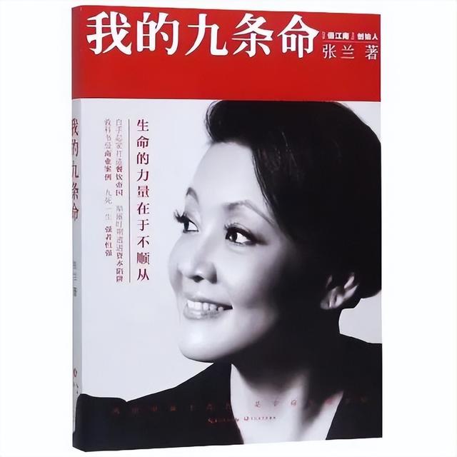 Zhang Lan How to a person full of vitality iMedia