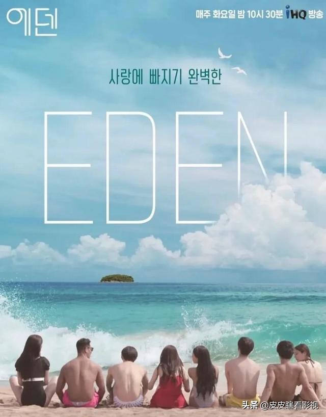 South Korea's latest variety show "Eden" is amazing!We can't copy this