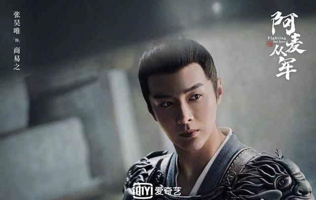 張昊唯主演《阿麥從軍》殺青《誰是兇手》超高評價 - 頭條匯