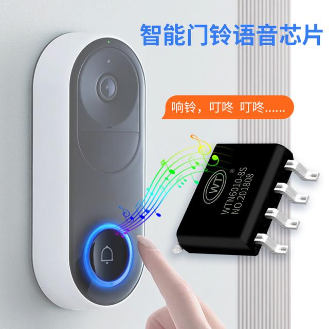 8foot doorbell voice chip, Dingdong doorbell sound ic, lowcost voice