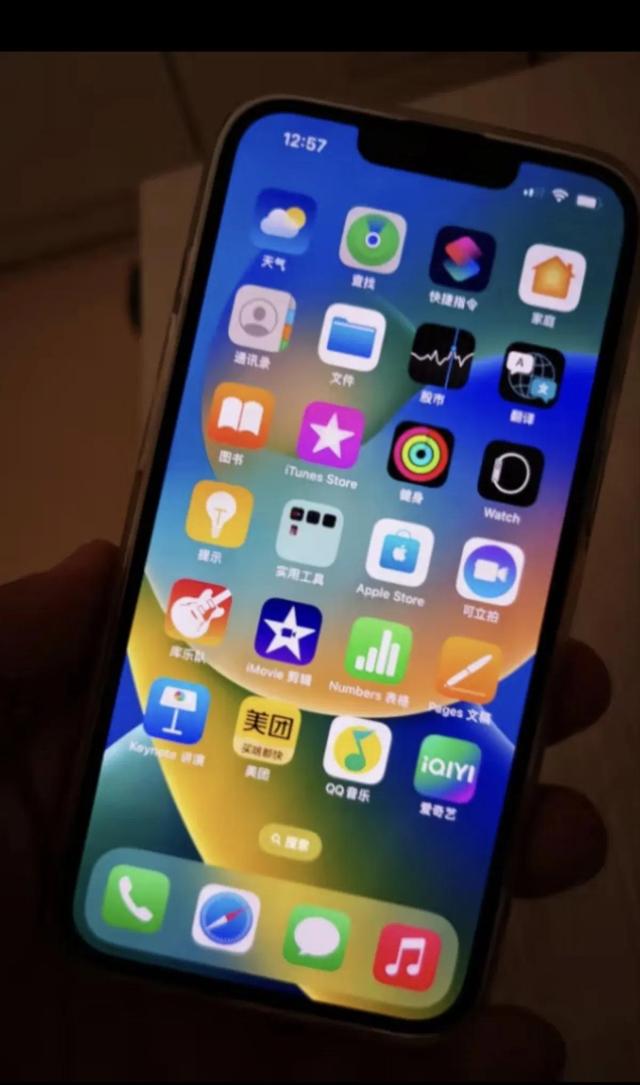 apple-14-mobile-phone-initial-experience-imedia