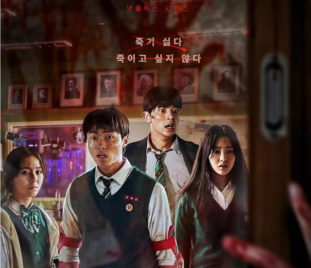 This Korean drama has a score of 9.0, and the theme of campus zombies ...