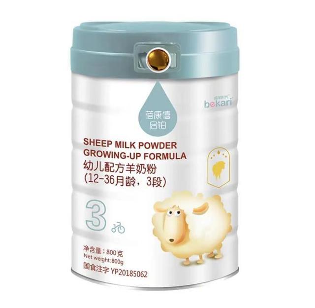 Yipin Beikangxi, the top ten goat milk powder in the world, is purer ...