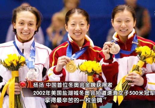 do you know?World champions Yang Yang, Wang Meng, and Fan Kexin's ...