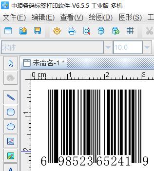 UPC-A Barcode Introduction Of Barcode Generation Software - IMedia