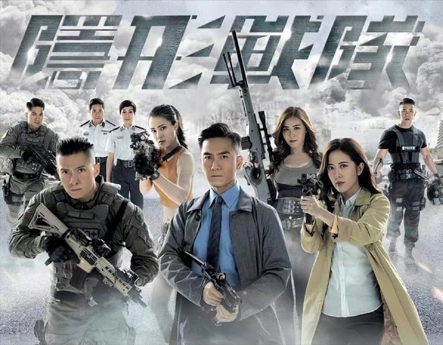 Hong Kong media revealed that TVB police drama 