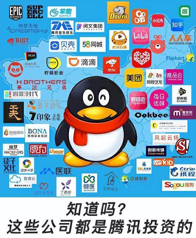 Tencent Wants To Reduce Its Holdings In Meituan And Didi?Tencent Has ...