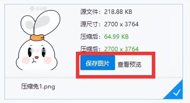 How To Reduce KB Of Png Image How To Compress Png Images IMedia