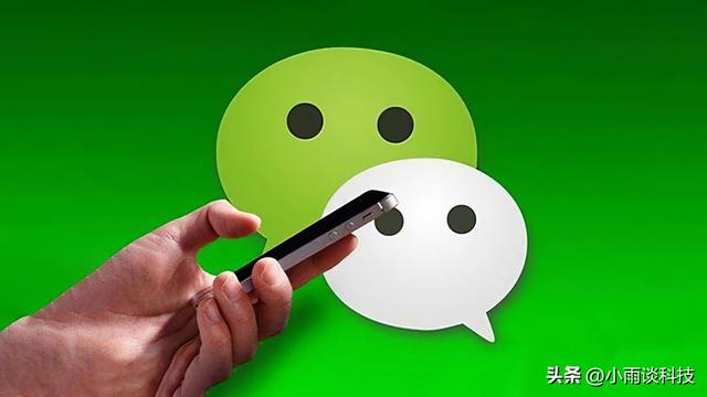 WeChat releases new features again, netizens: not enough - iMedia