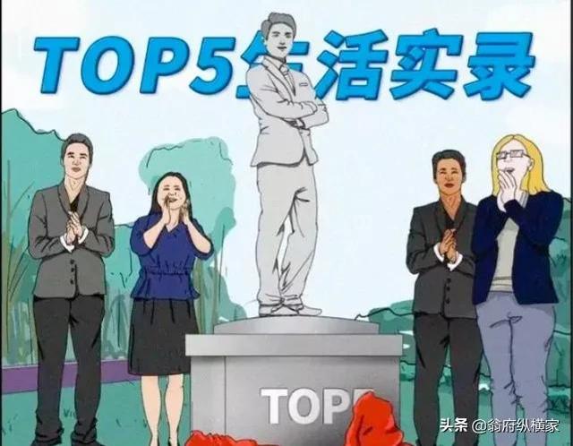 The Most Useless Home Appliances TOP5 Have You Been Recruited IMedia