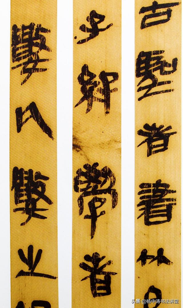 What is a copybook, what is an ink copy, and what are the similarities