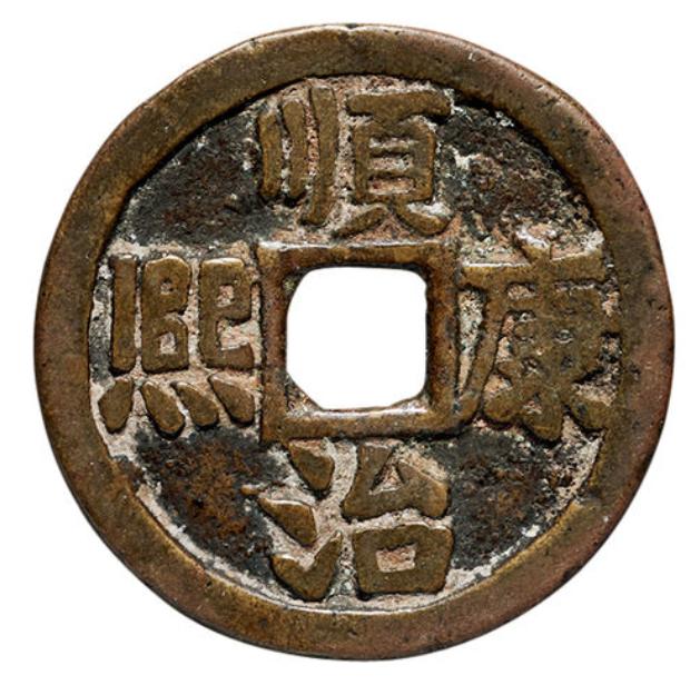 The Creative Reform of Ancient Coins Appreciation——Several Interesting ...
