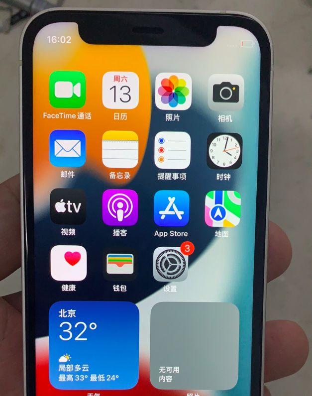 Netizens bought the iPhone 12mini as a backup machine, the battery is