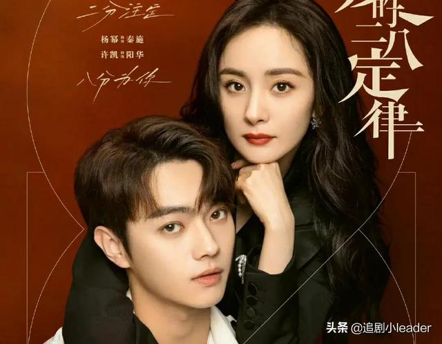 Tencent Video's 2022 drama list (5) - iMedia