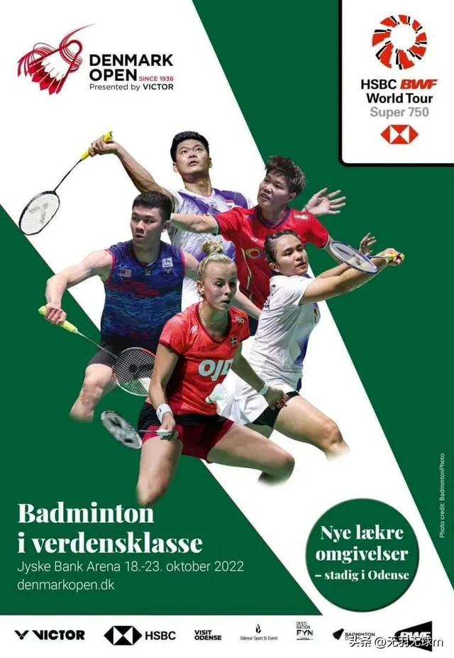 2022 Danish Open Badminton Championship to start on October 18 iMedia