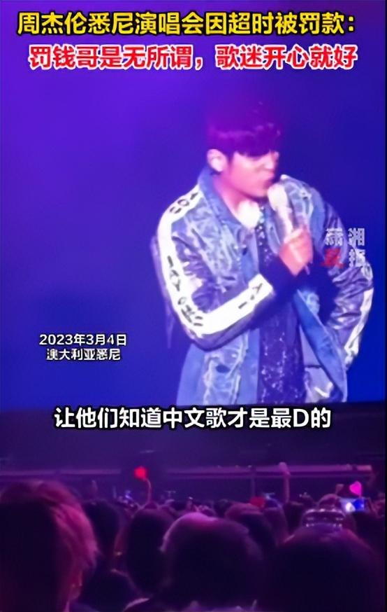 Jay Chou