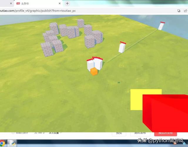 Python to do FPS shooting game 4 - iMedia