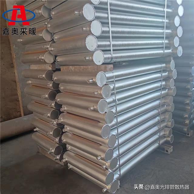 Steel steam light pipe radiator - iMedia