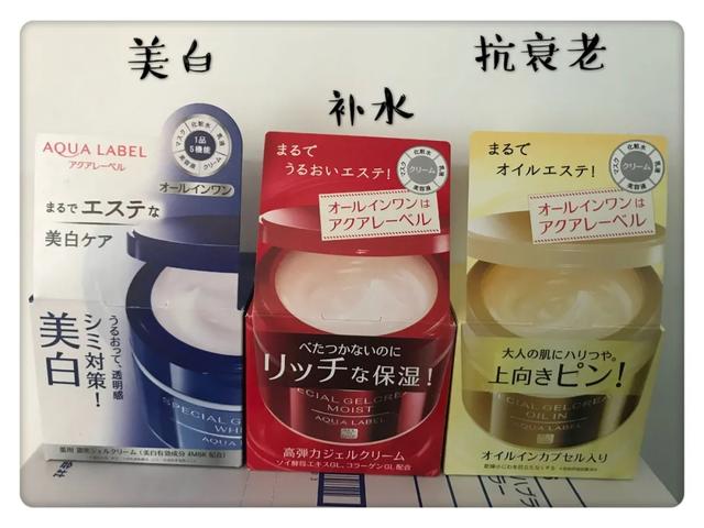 japan-shiseido-5-in-1-cream-another-essential-cream-for-lazy-people