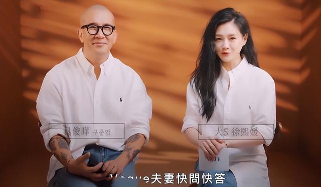 Gu Junye Exposed Details 10 Years Ago I Traveled To Tokyo With Big S 