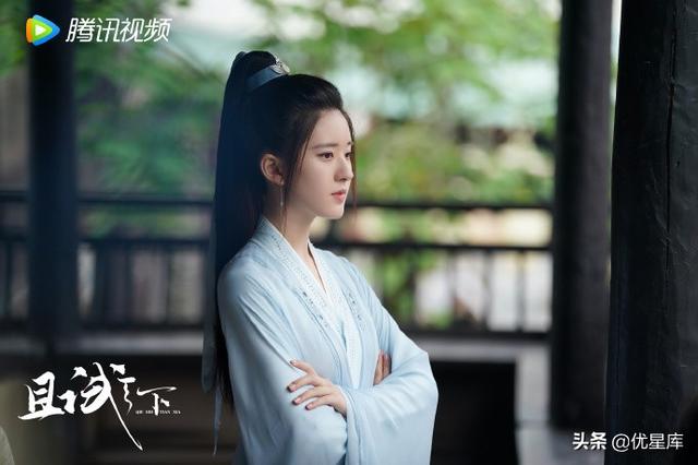 Zhao Lusi's new drama 