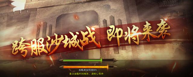 Legend 3 mobile game: the most original 145 version, how did the early ...