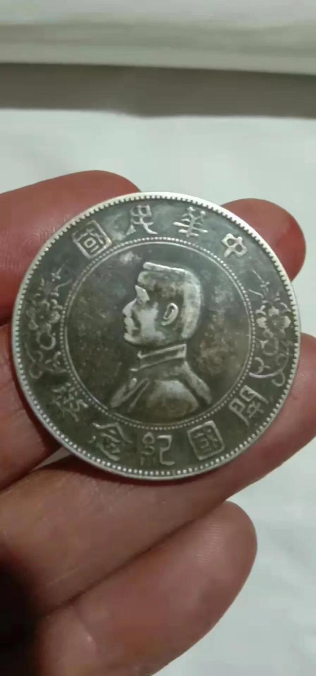 How much is the founding commemorative coin worth? iMedia