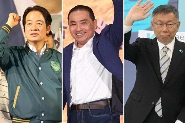 大V分析2024台湾领导人选举