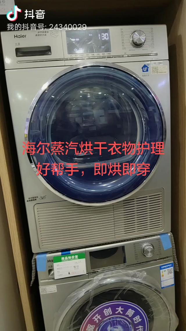 海爾烘乾機怎麼用海爾烘乾機使用說明書