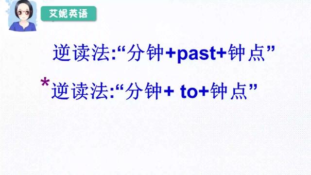 past是什么意思past是什么意思中文
