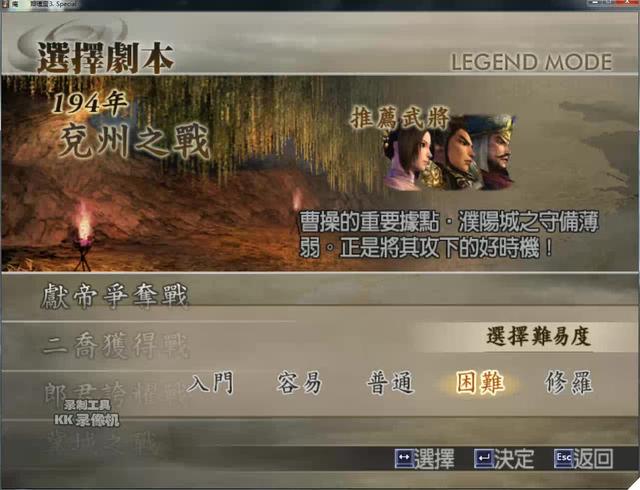 真三国无双4赤兔马 次西吧