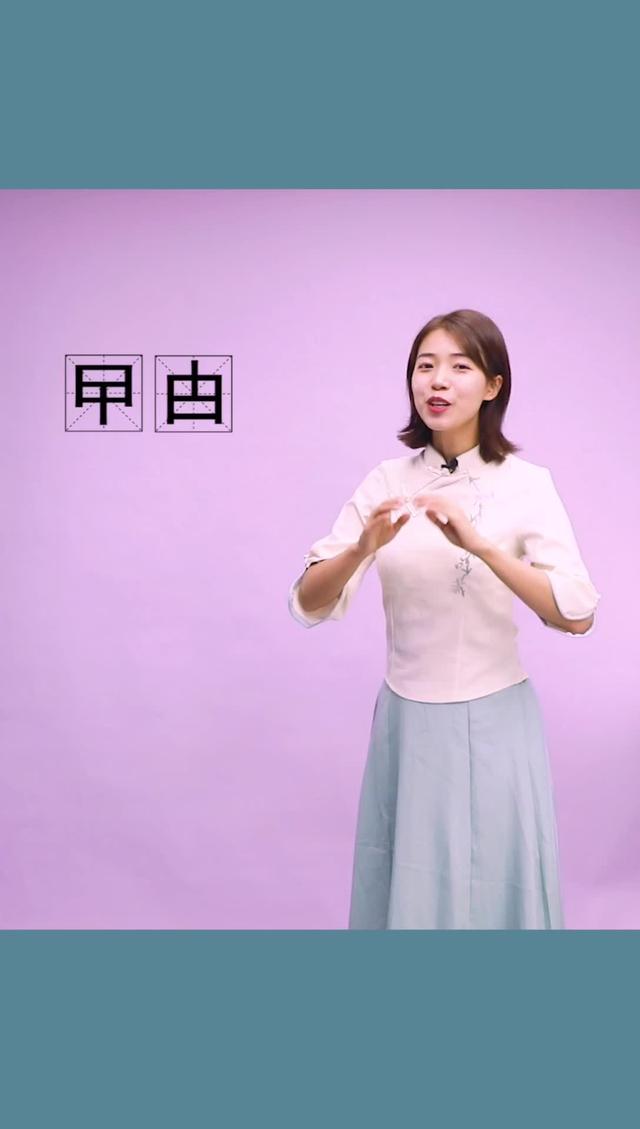 曱甴是什么意思