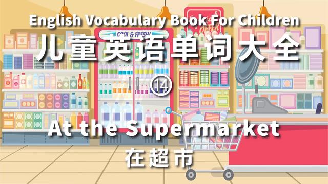 在商店里用英语怎么说(商店用英语怎么说)