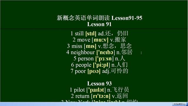 1995用英語怎麼讀(1995用英語怎麼讀語音)