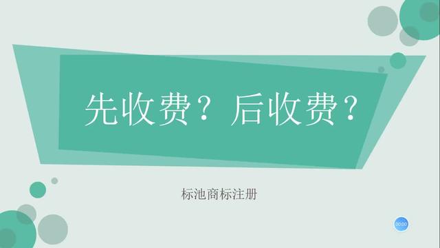 註冊商標費用(申請註冊商標多少錢)