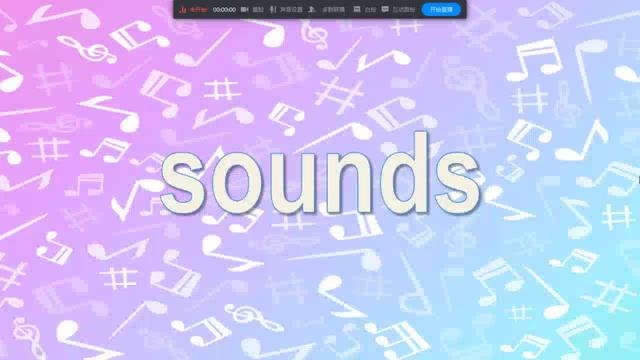 sounds什么意思sounds怎么读音