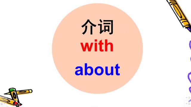 with什么意思中文(correct什么意思中文)