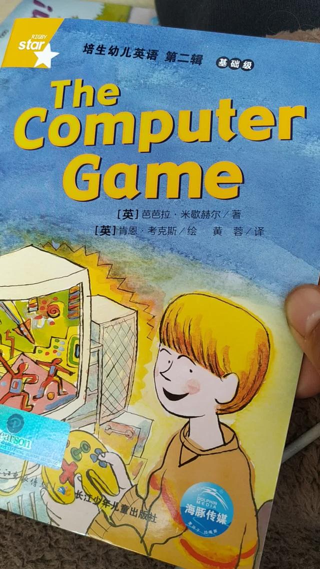 玩電腦遊戲用英語怎麼寫(玩電腦遊戲用英語怎麼讀)