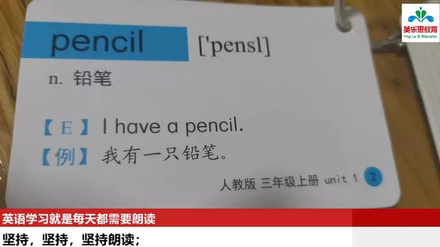 铅笔用英语怎么写(铅笔的英语怎么读)