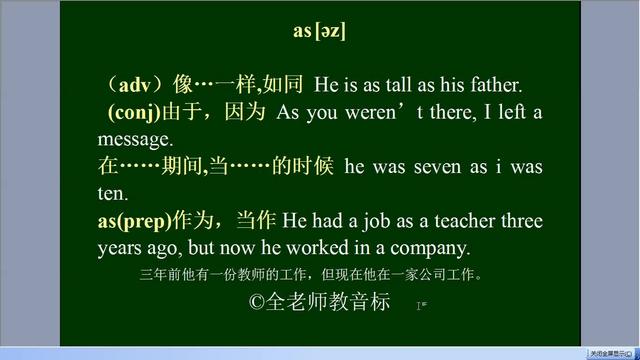 as是什么意思as是什么意思网络用语