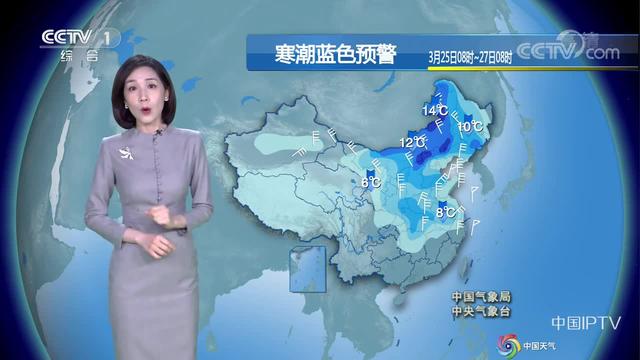 今天天氣預報查詢(今天天氣預報幾點下雨)