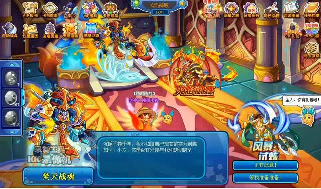 卡布西游怎么才能打噬魂