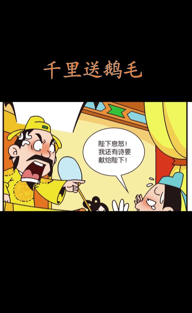 礼轻情意重什么意思(礼轻情意重的歇后语)