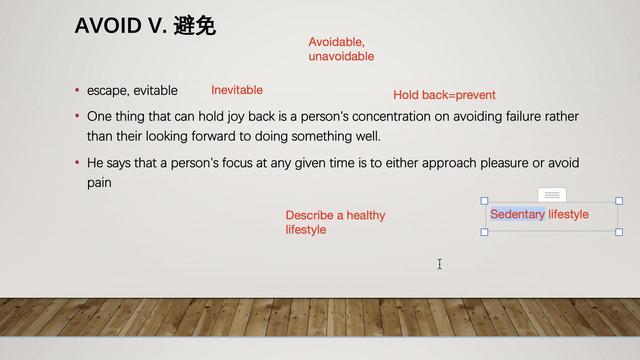 avoid是什么意思(avoid用法)