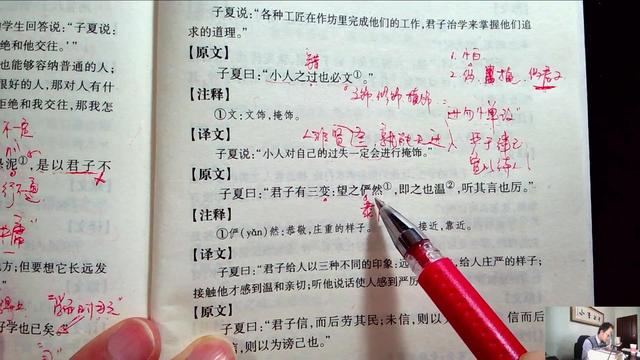 俨然什么意思(俨然的词语解释)