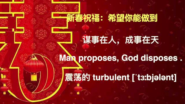 祝福的英语名言 英语名言名句100句 次西吧