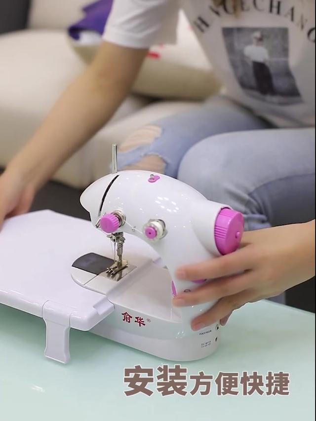 自动缝纫机多少钱一台