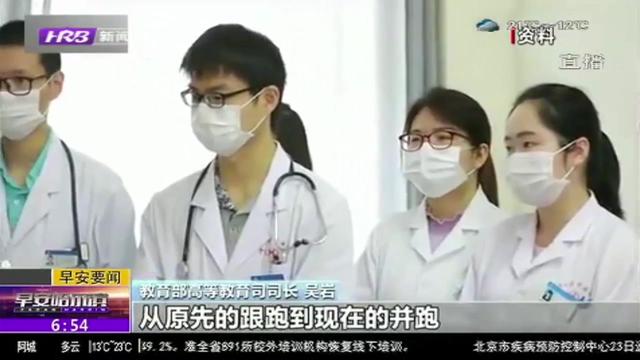 中国医药发展教育中心发的证书国家承认吗